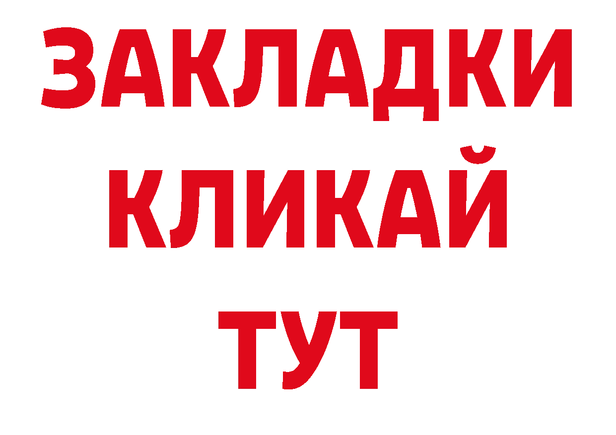 Кодеиновый сироп Lean напиток Lean (лин) сайт сайты даркнета hydra Навашино